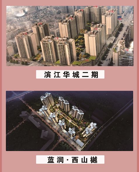 江油最新房价动态及市场走势与影响因素深度解析